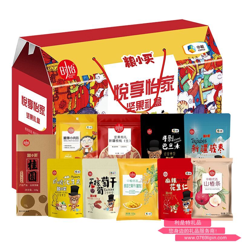 中粮时怡悦享怡家零食大礼包A款.png