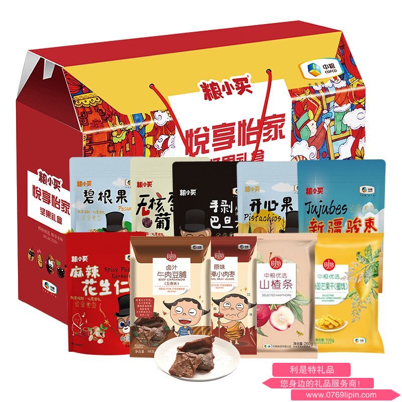 中粮时怡悦享怡家零食大礼包B款.png