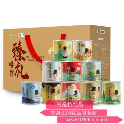 中粮时怡粮小买唯粹臻礼坚果礼盒.png