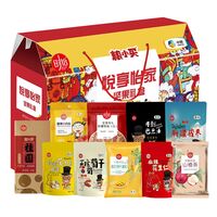 中粮时怡悦享怡家零食大礼包A款