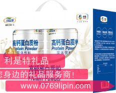 中粮可益康高钙蛋白粉礼盒.png