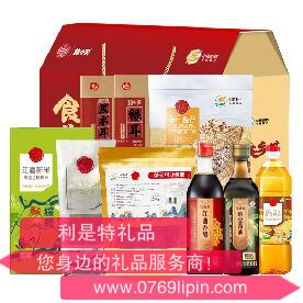 中粮时怡乡村振兴食美乡村礼盒 A款.png