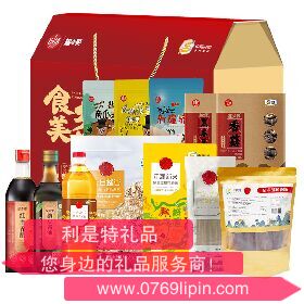 中粮时怡乡村振兴食美乡村礼盒 B款.png
