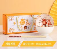 福运来 2碗2筷
