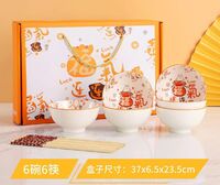 福运来 6碗6筷