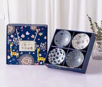 醉清风 4碗套装