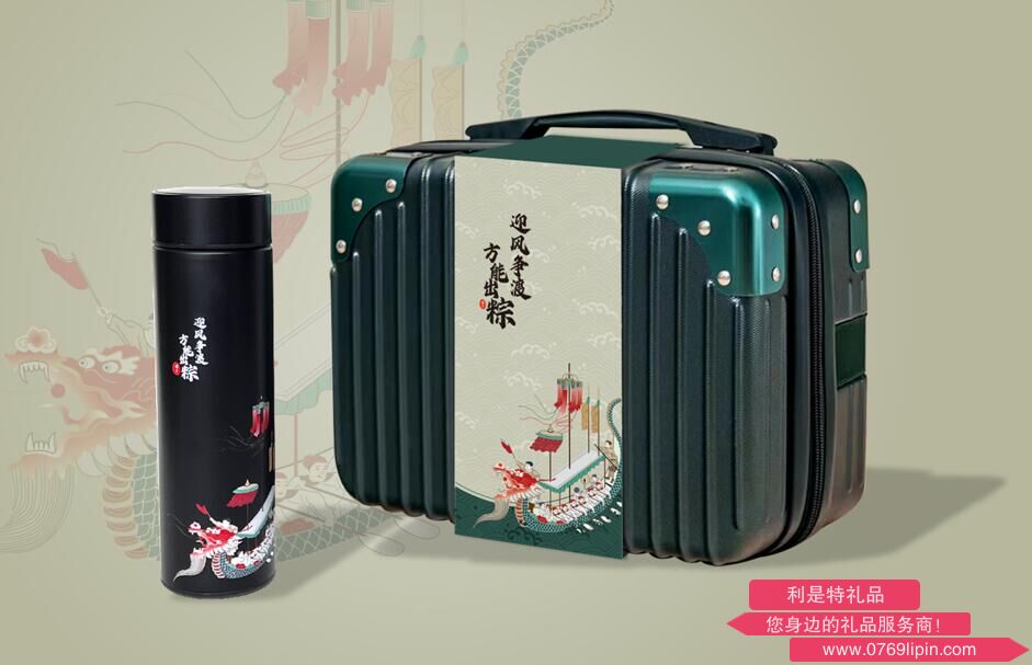 粽游 季.jpg