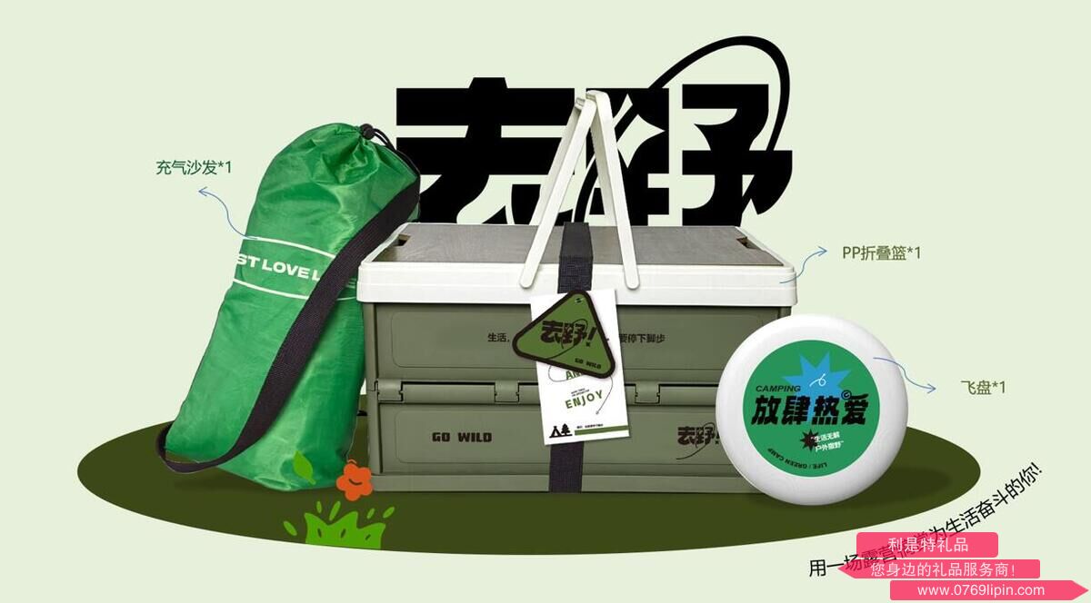去野.jpg