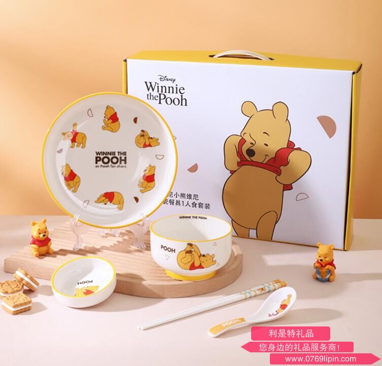 乐选维尼熊碗盘.jpg