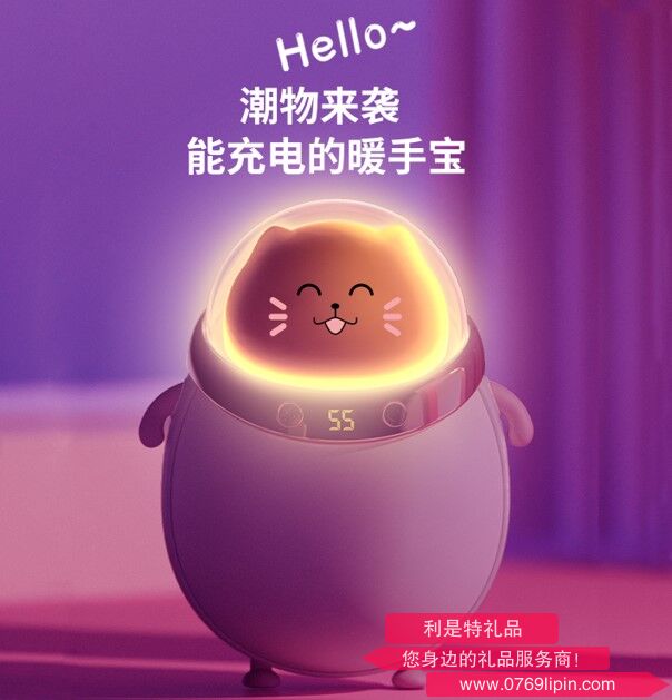 太空人卡通移动电源 WH08.jpg