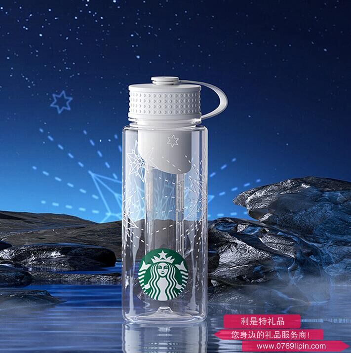 星巴克星芒闪耀款运动提手杯
