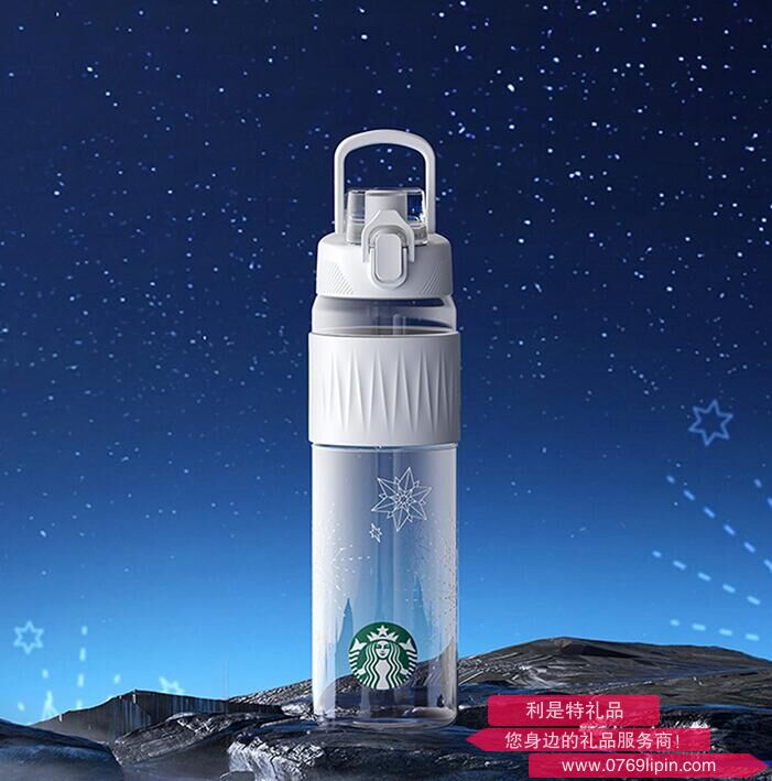 星巴克星芒闪耀款手提运动杯
