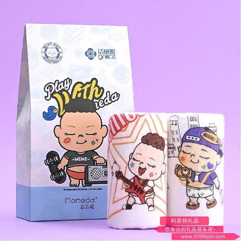 嗨起来-2.png