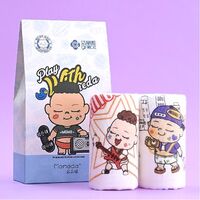 嗨起来-2