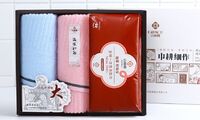 优棉-2