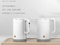 电热水壶 HU-GSH17-01