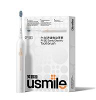 usmile声波电动牙刷 P1SE