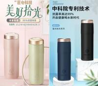 富光FGA拾光抗菌轻量真空杯