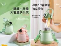 富光俊萌温显大肚杯杯