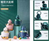富光FGA森悦吸管太空杯