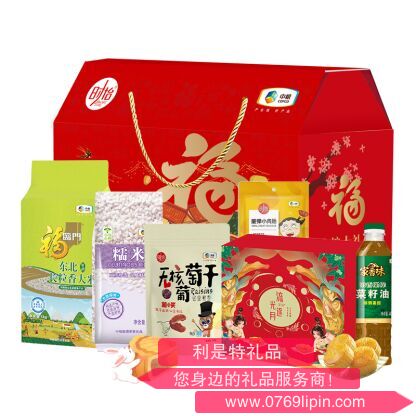 2023中粮家宴月满中秋大礼包 A型.png