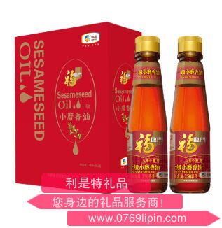中粮福临门小磨香油礼盒.png