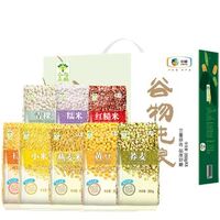 中粮金盈谷物纯粮杂粮礼盒