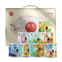 中粮粮小买致礼坚果礼盒