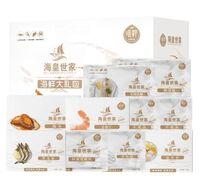 唯粹海皇世家甄选海鲜礼盒 F