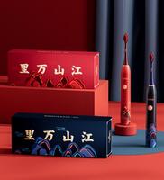 国风系列电动牙刷