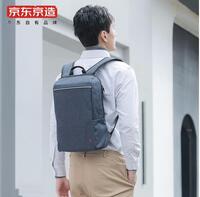 京东京造 轻行双肩包14L 蓝灰色