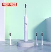京东京造成人声波电动牙刷