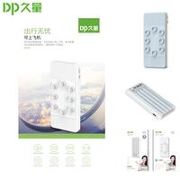 DP久量 吸盘式自带线移动电源（一拖四）DP-0386