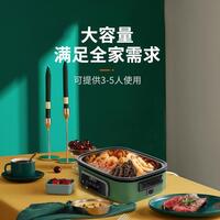 DP久量 多功能料理锅 DP-0321
