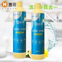 惠寻洗洁精柠檬味500ML*2瓶