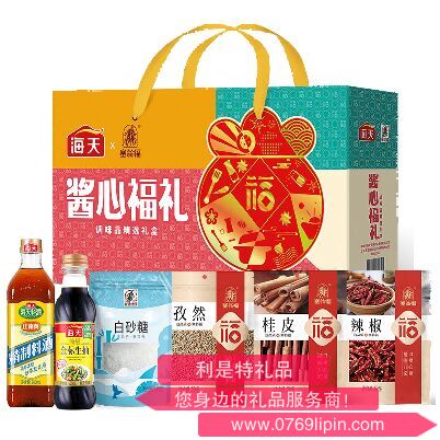 酱心福礼调味品礼盒（1668克）.png