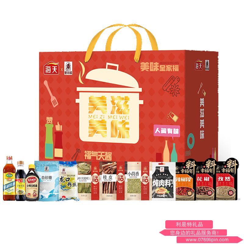 美滋美味调味品礼盒（2513克）.png