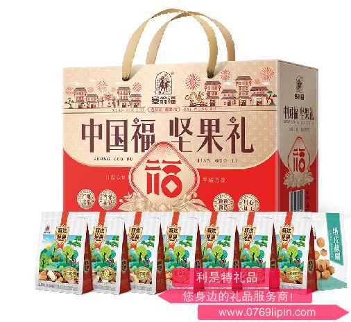 塞翁福·坚果礼盒（920克）.png