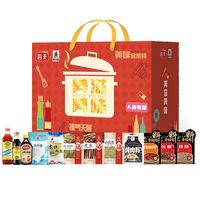 美滋美味调味品礼盒（2513克）