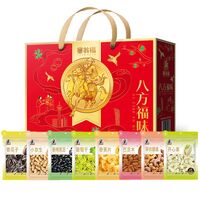 八方福味礼盒(544克)