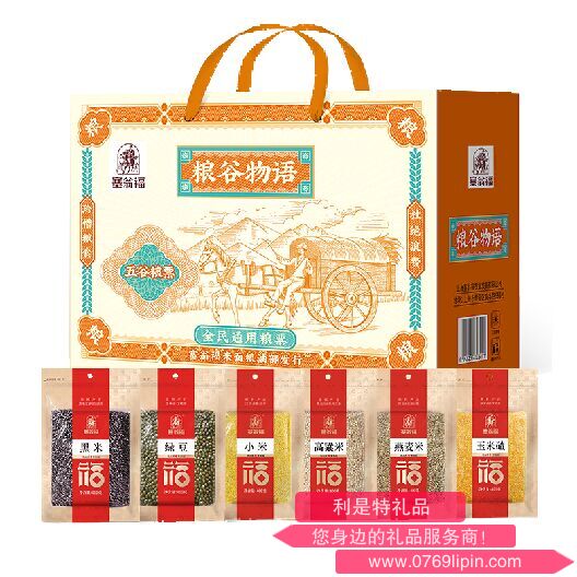 粮谷物语杂粮礼盒（2400克）.png