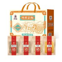 四季谷物杂粮礼盒（1600克）