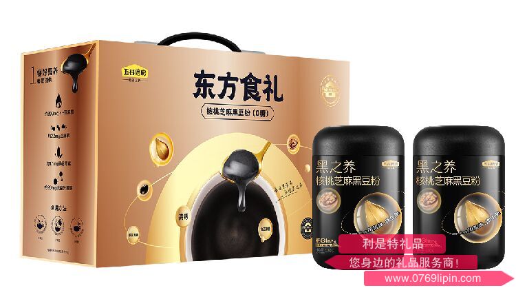 五谷磨房·东方食礼系列核桃芝麻黑豆粉.png