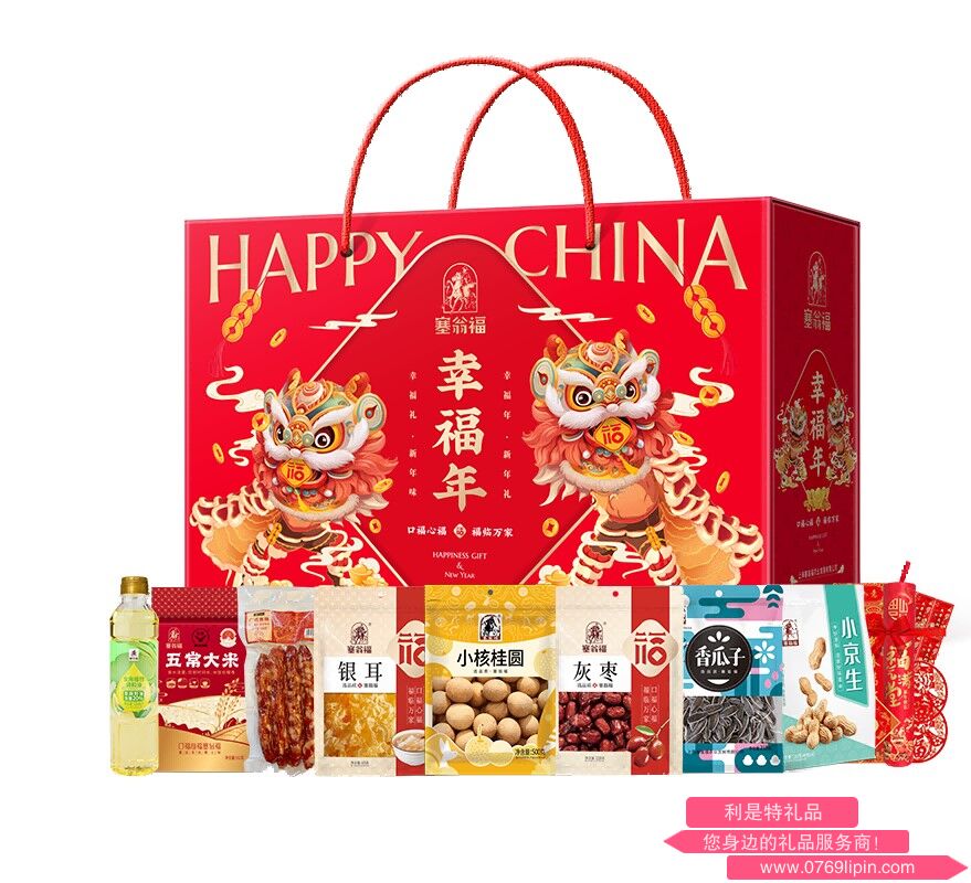 年味礼盒(2359克).jpg