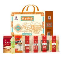 粮谷物语礼盒(3004g)