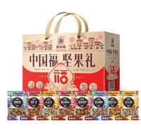 中国福·坚果礼盒(1148克)