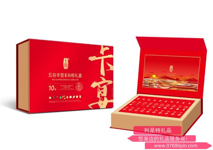 卡宴五谷丰登有机杂粮礼盒.png
