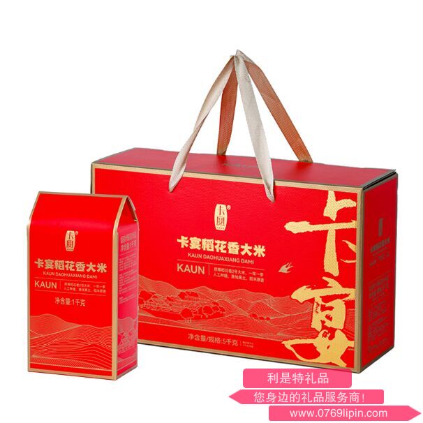 卡宴稻花香米礼盒.png