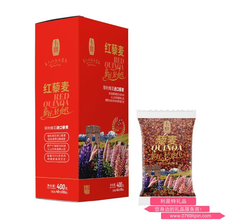 卡宴玻利维亚皇家红藜麦.png
