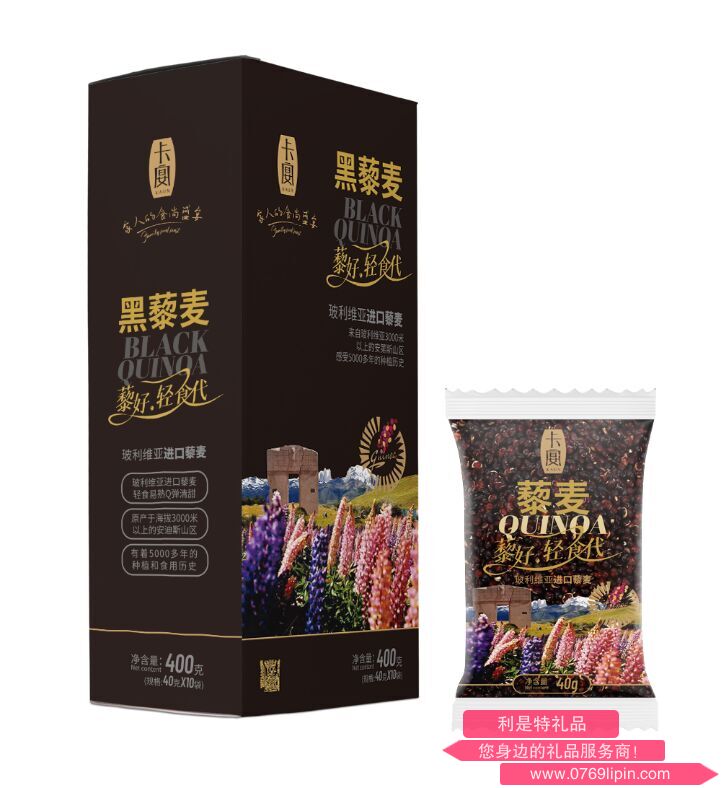 卡宴玻利维亚皇家黑藜麦.png